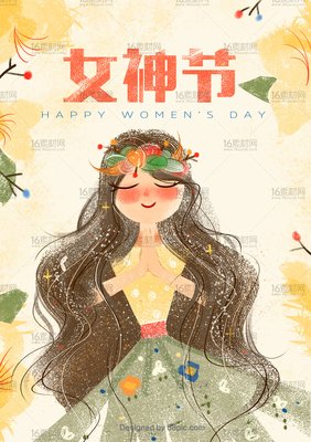 建功新時(shí)代,巾幗展風(fēng)采——黑建一公司財(cái)務(wù)部獲得五一巾幗示范崗榮譽(yù)稱(chēng)號(hào).劉曉宇等人獲得五一巾幗明星等榮譽(yù)稱(chēng)號(hào)