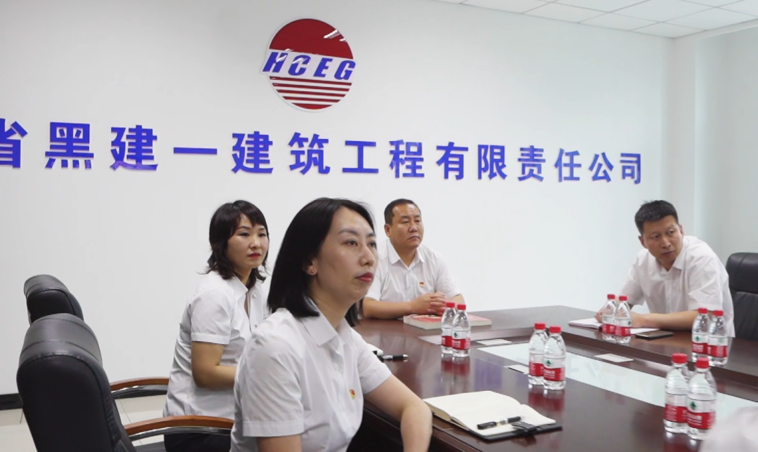 迎七一 慶百年 頌黨恩 跟黨走｜黑建一公司開展慶祝建黨100周年主題黨日活動(dòng)
