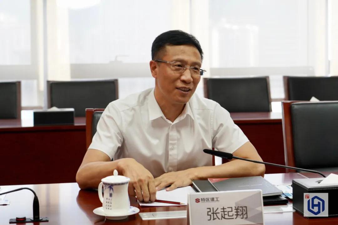 張起翔帶隊赴廣東省洽談國資國企戰(zhàn)略合作 搶抓粵黑對口合作戰(zhàn)略機遇 拓寬對口合作新空間