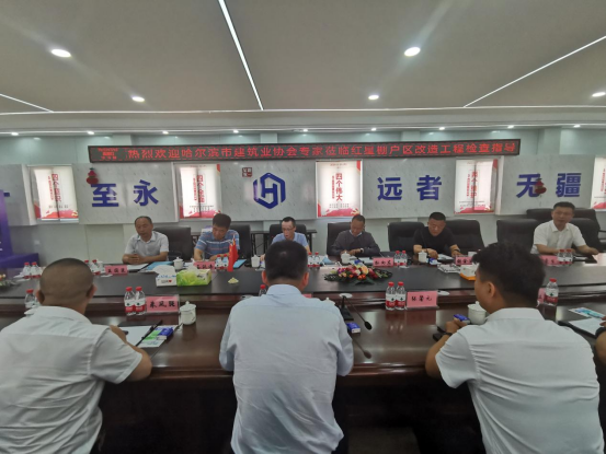 【能力作風建設年】尚志市紅星社區(qū)棚戶區(qū)改造項目順利通過哈爾濱市優(yōu)質工程獎評審