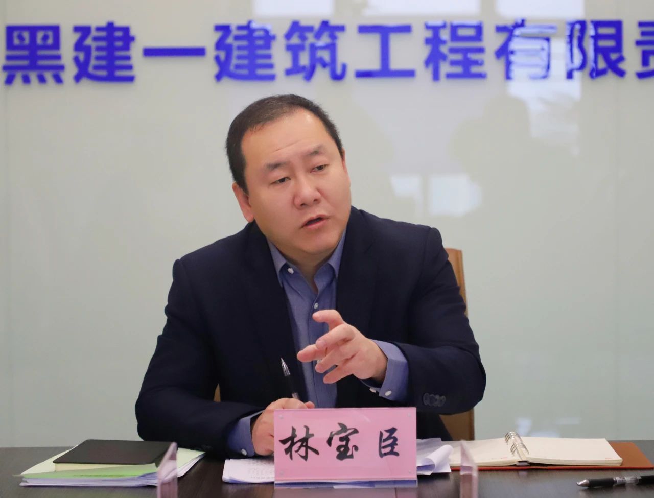 【一建要聞】黑建一公司召開黨委理論學(xué)習(xí)中心組學(xué)習(xí)會議